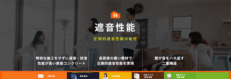 百年住宅