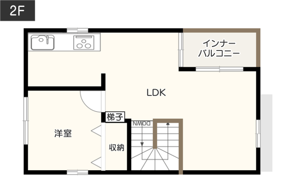 【2階建て】ロフトのある開放的な間取り