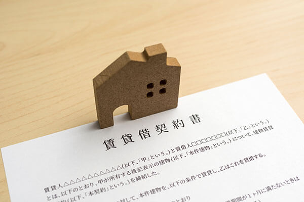 賃貸がおすすめな4つのケース　イメージ