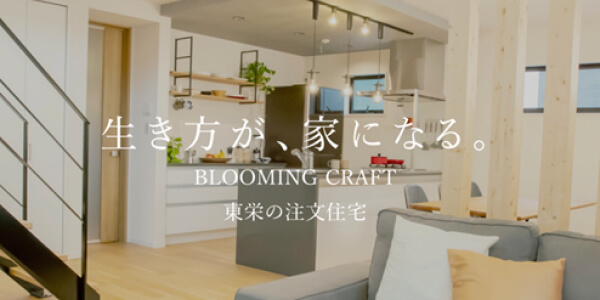 https://bloomingcraft.jp/