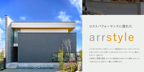 https://www.arrgallery.jp/about/product