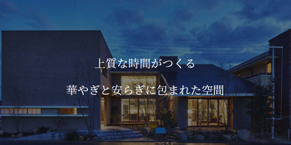 GRANZ(グランヅ)