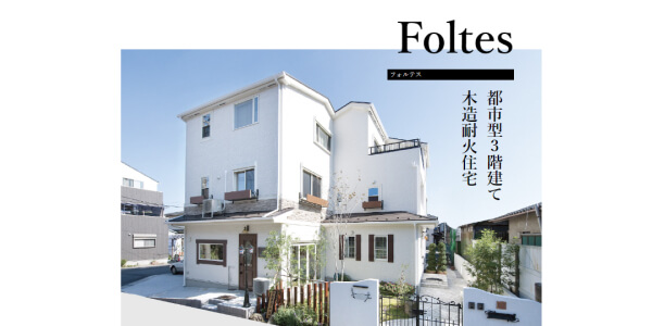 Foltes（フォルテス）