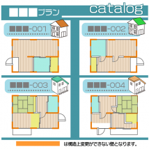 規格住宅とは？メリット・デメリットやおすすめのハウスメーカー、建てる際の流れなど解説 - お家のいろは