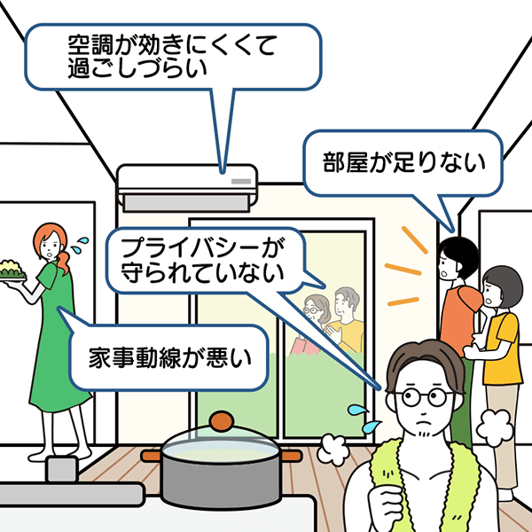 3LDKの間取りの家を建てる前に！失敗例からわかる注意点イメージ