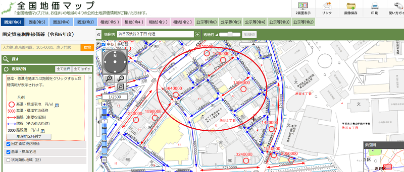 市区町村を選択