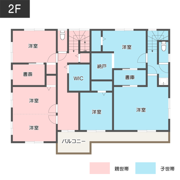 プライバシーを重視した二世帯住宅の間取り2階イメージ