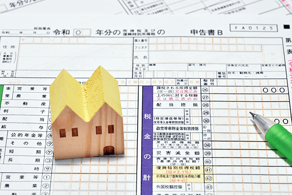 省エネ住宅の減税・補助金制度イメージ