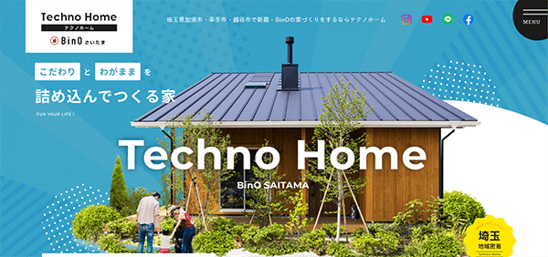Techno Home